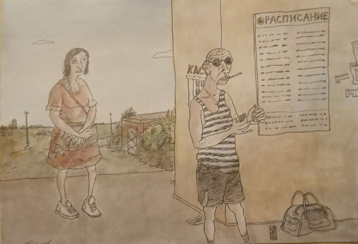 Путешествие на электропоезде.