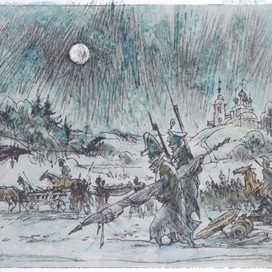 Илл. к кн. О.Тихомирова "Во славу Отечества"