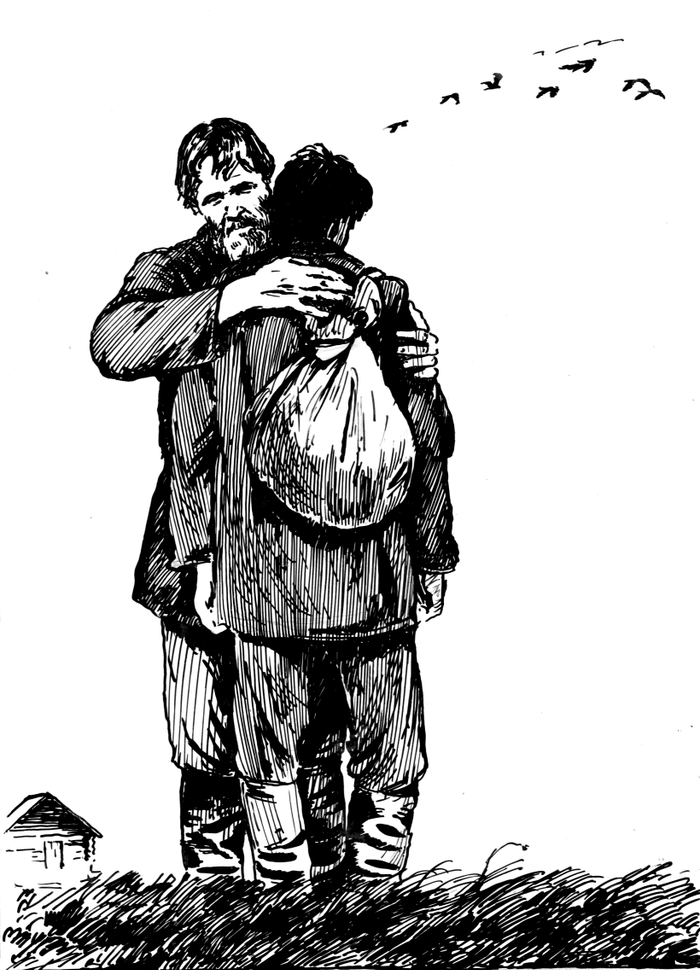 "В новую жизнь"