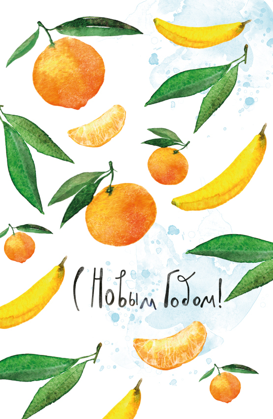 Открытка новогодняя 4