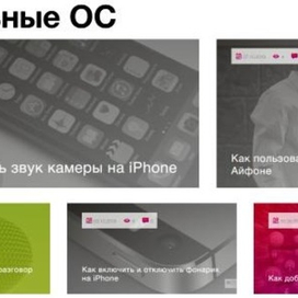  Функционал и преимущества веб-ресурса kakoperator.ru