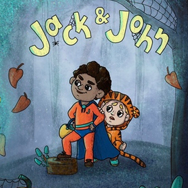 Обложка для детской книги (8 - 12 лет)