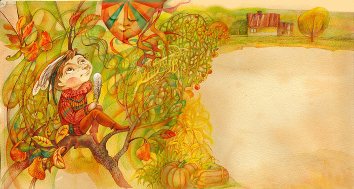 Мальчик Ярко и воздушный змей (Осень)