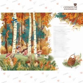 За грибами)) иллюстрация