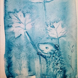 Ежик в тумане