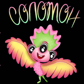 Эмоции персонажа