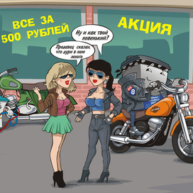 аккумуляторы