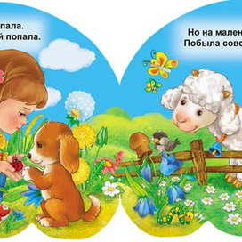 разворот книжки