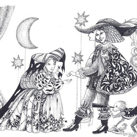 Притворись