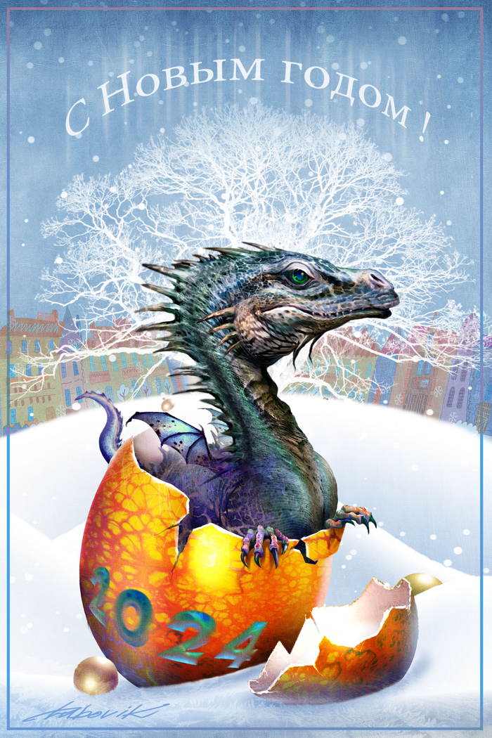 С Новым годом ! 1