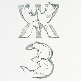 Акцидентный шрифт 