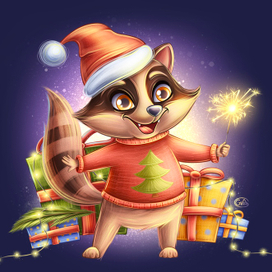 С Новым Годом!