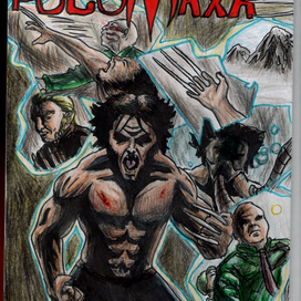 Люди икс: происхождение: росомаха АРТ