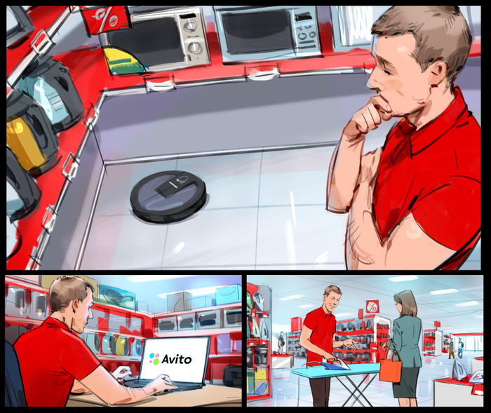 Авито для бизнеса. Кадры из сториборда