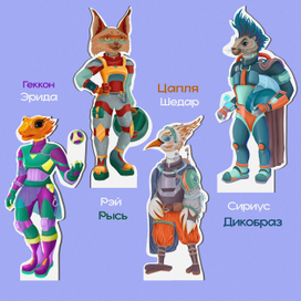 Персонажи для настольной игры