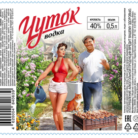 Для этикетки