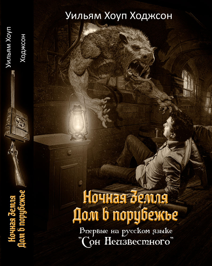 обложка для книги