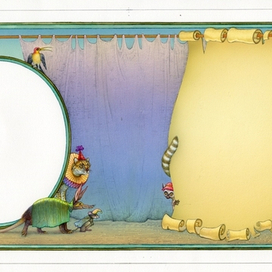 Иллюстрация к книге "I see me" Aмериканский издатель