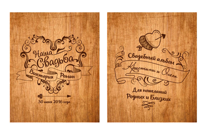 леттеринг, дизайн свадебных альбомов