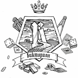 Король колонизаторов