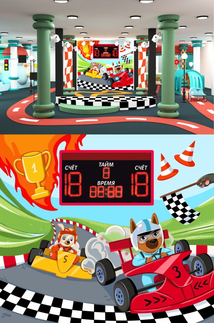 Иллюстрация для детского центра