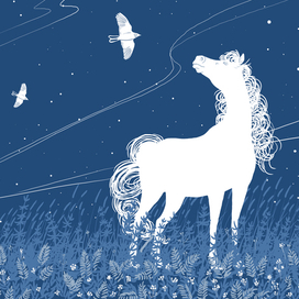 Степные кони