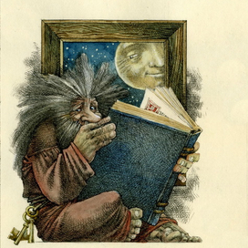 Титульный лист к главе "СКАЗКИ"