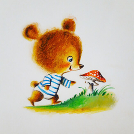 Мишка и мухомор