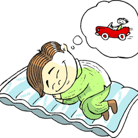 Сладких снов!