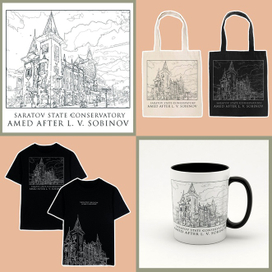 Иллюстрация для мерча 