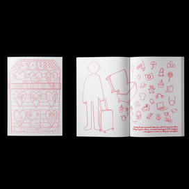 вперед в путешествие! 