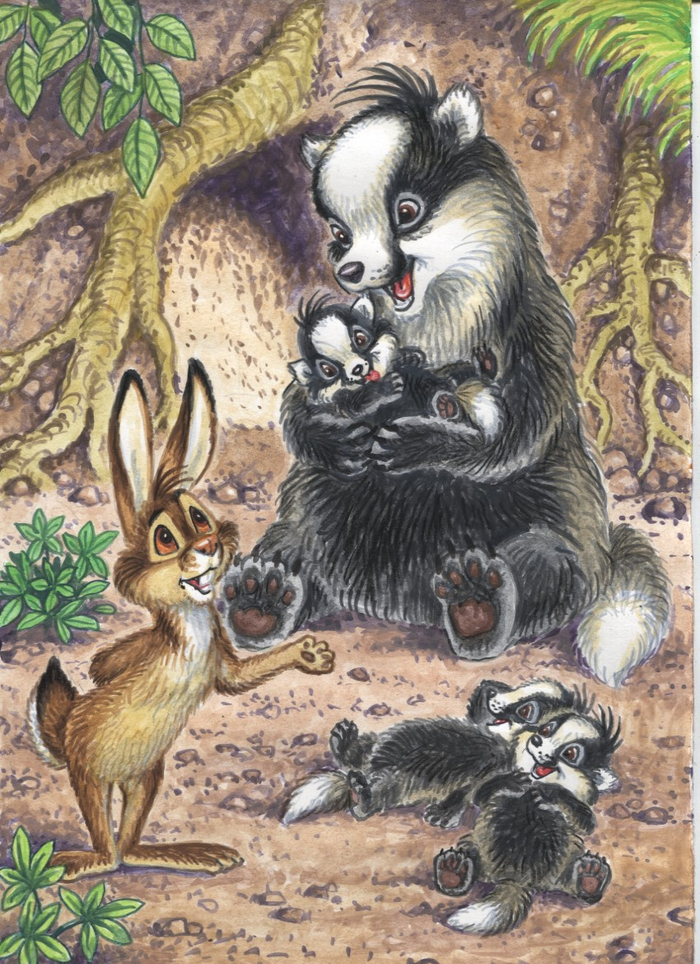 Нянька не нужна?