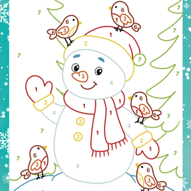 Раскраска по номерам снеговик