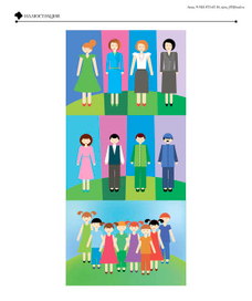 Детский сад