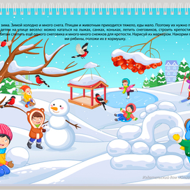 Развивающие пособия для детей