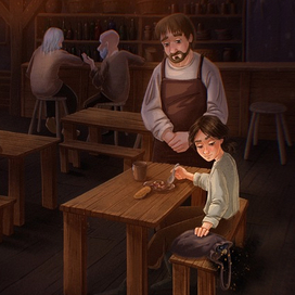 Иллюстрация к книге "Моя темная королева". Сцена в трактире