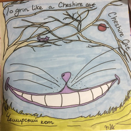 Cheshire cat
