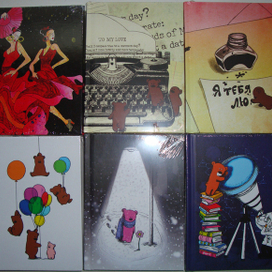 Записные книжки