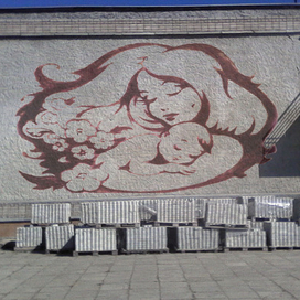 Материнство