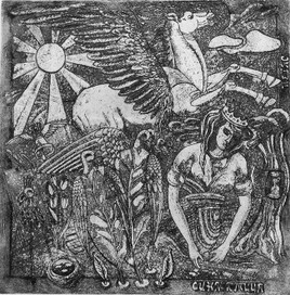 Синяя птица