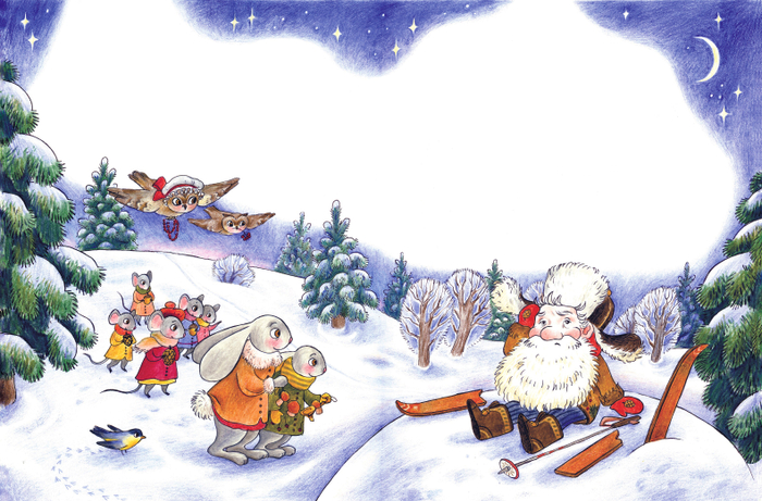 Друзья спешат на помощь!