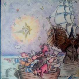 Карта Таро: "Звезда"