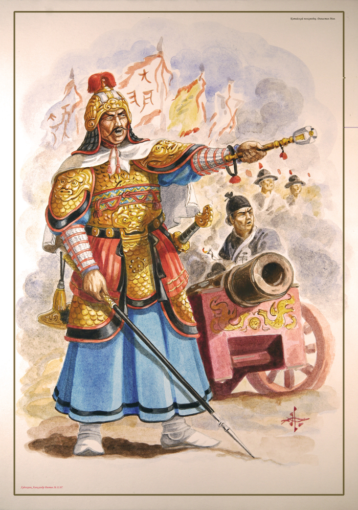 Полководец...