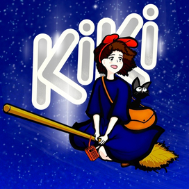 ведьмина служба доставки