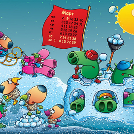 И уносят меня, и уносят меня... Три клевых Свиня, три клевых Свиня