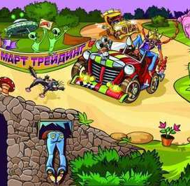 бигборд для выставки