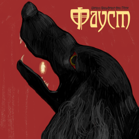 Афиша для книжного клуба 