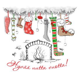 Счастливого Рождества!