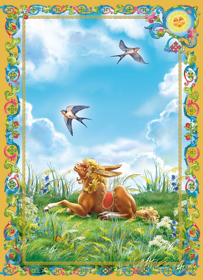 Заглавная 1