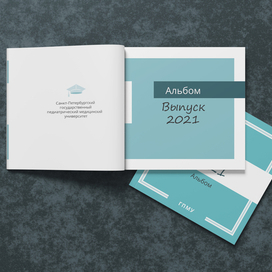 Дизайн выпускного альбома